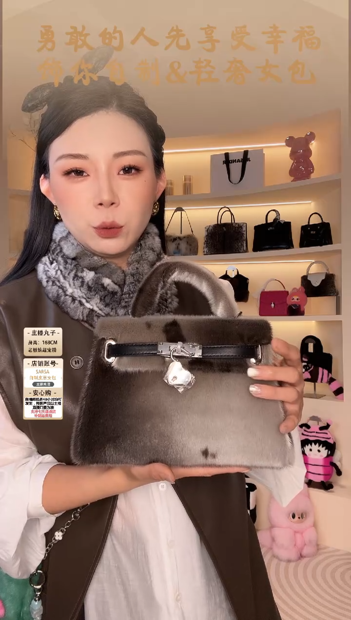 海豹毛【闪购商品】女包C747