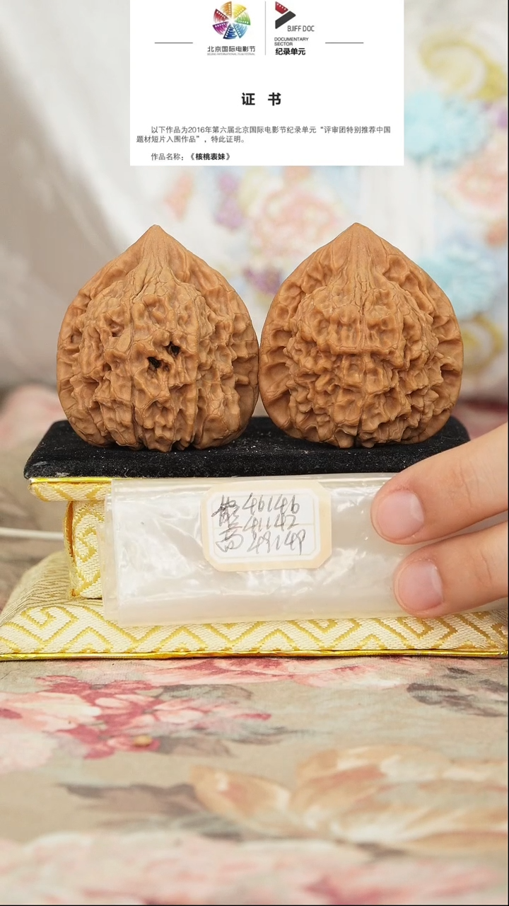 文玩核桃把件官帽
