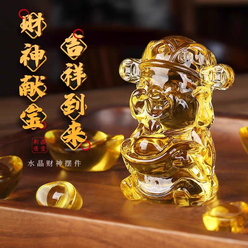 琉璃黄水晶小财神爷摆件聚宝盆招财店铺开业家用办公室桌面摆件