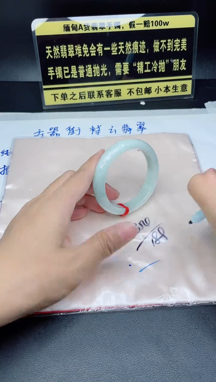 未镶嵌定制翡翠我