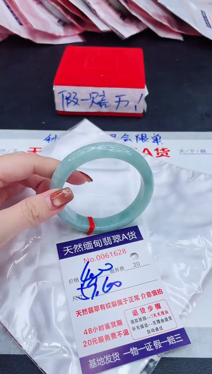 未镶嵌手镯翡翠400.00