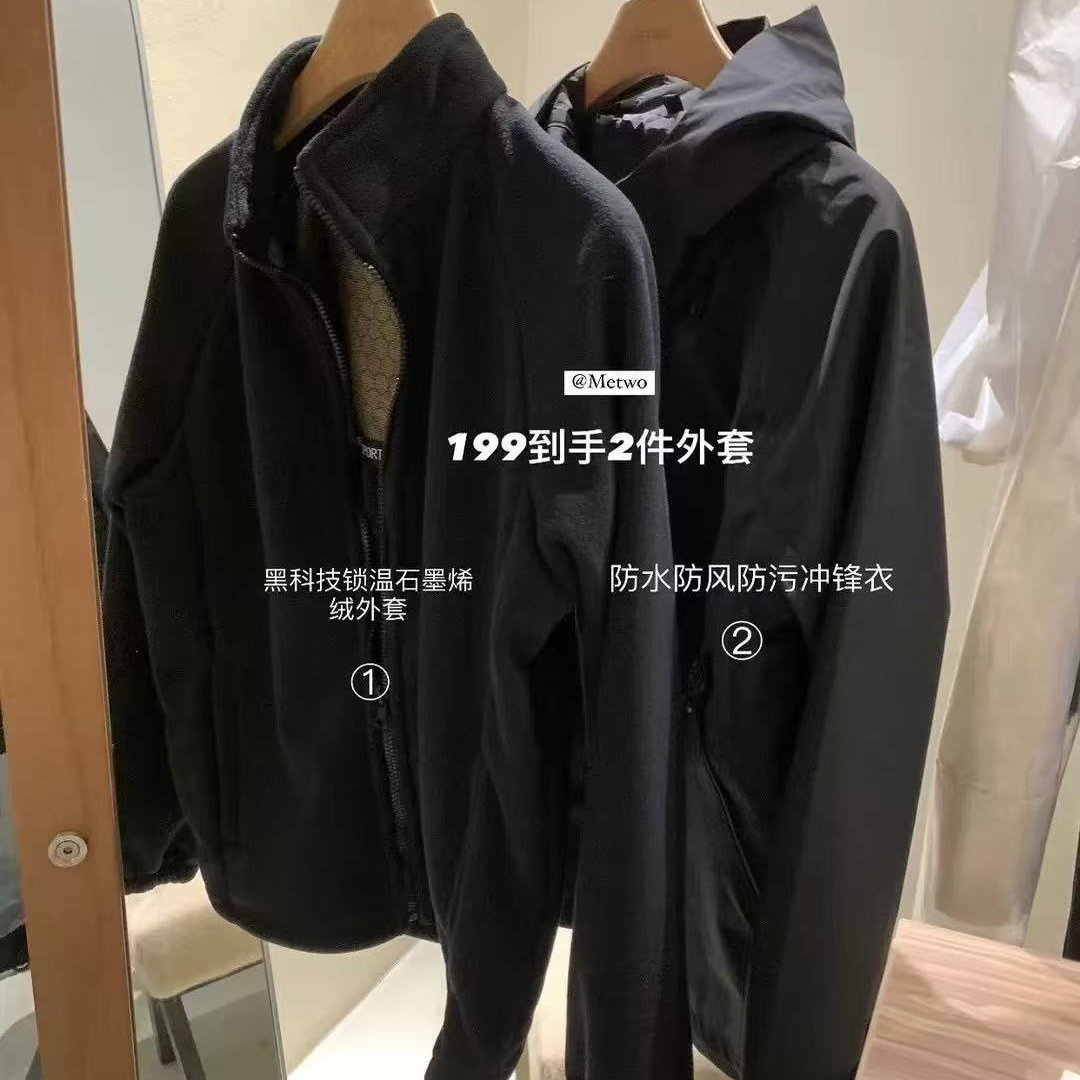 冬日收官款！美版高货订单款情侣三合一冲锋衣外套