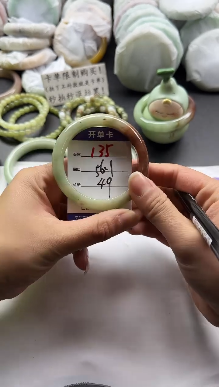 未镶嵌手镯石英质玉135