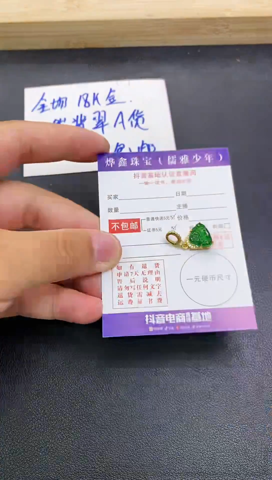 颈饰银S925镶嵌翡翠天然翡翠A货赠皮绳
