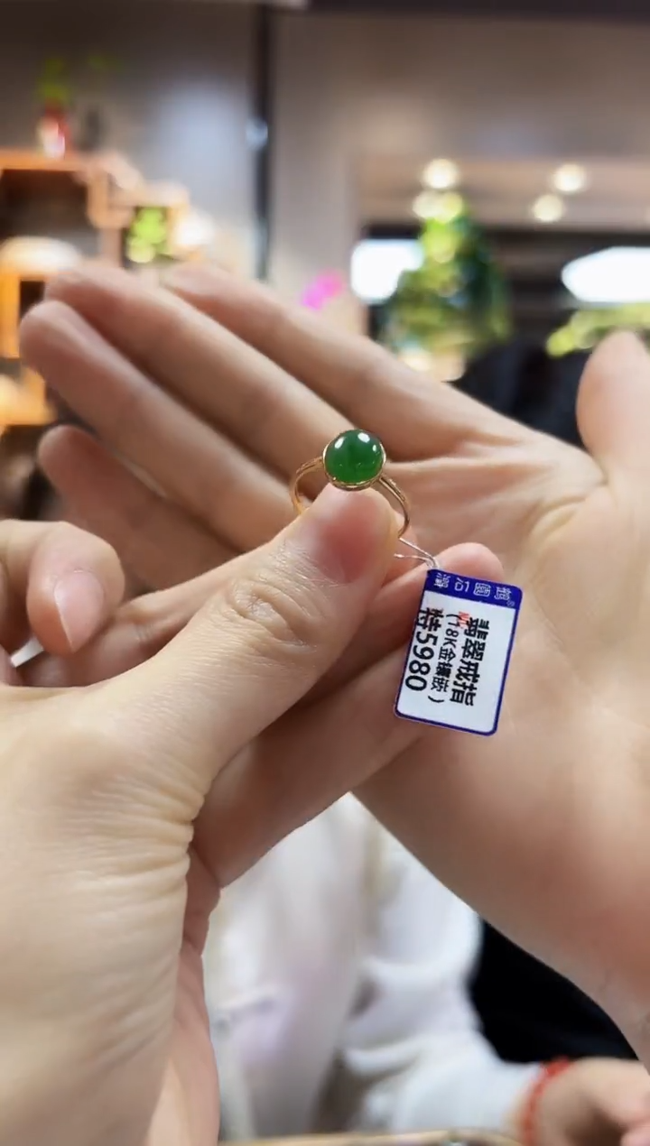 【闪购商品】翡翠颈饰18K金镶嵌戒指