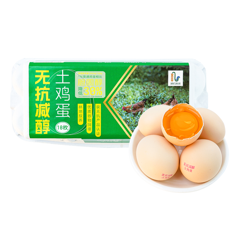 无抗减胆固醇土鸡蛋480g（10枚）