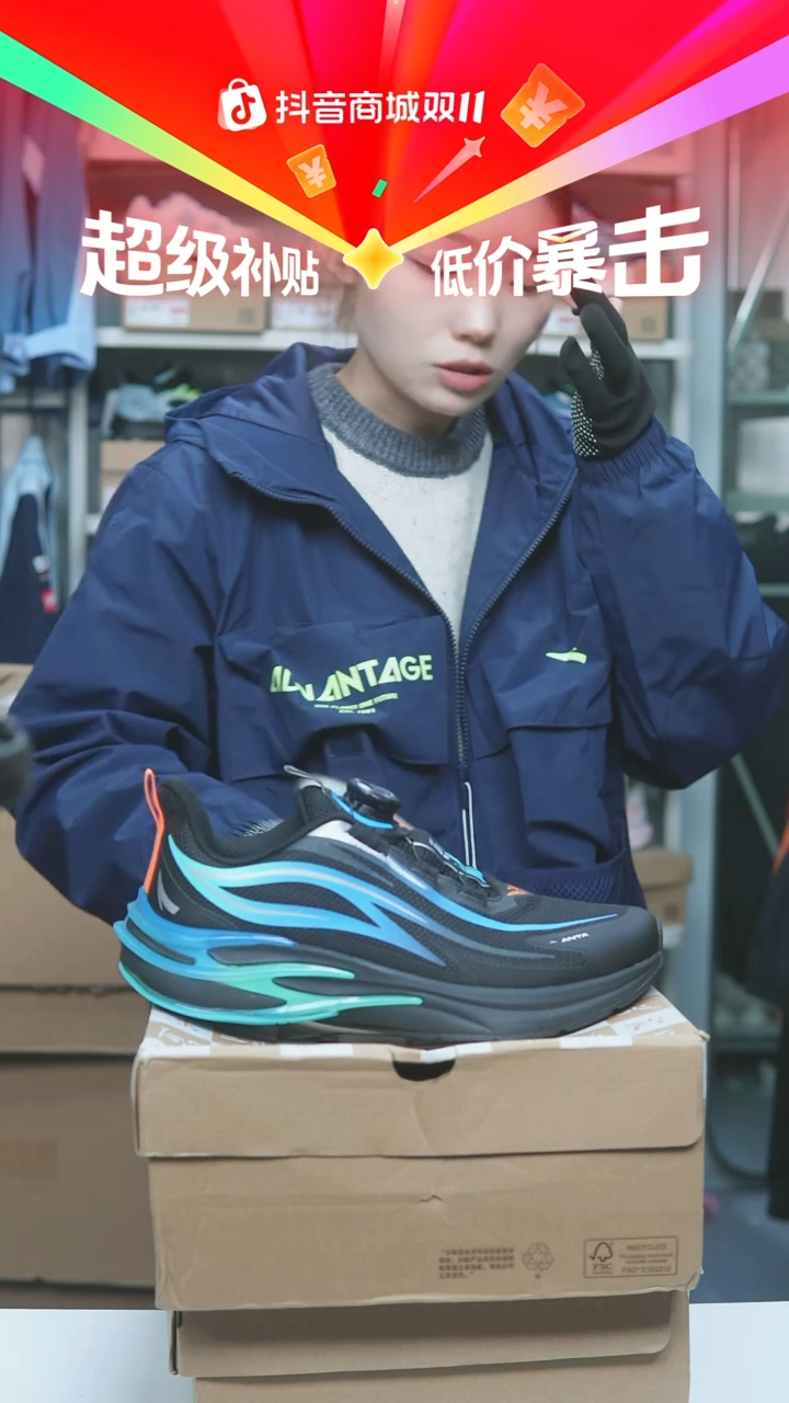 EVA闪购安踏儿童断码孤品：39