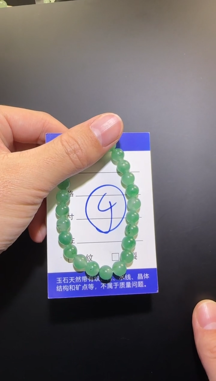 【闪购商品】石英质玉手串未镶嵌手串