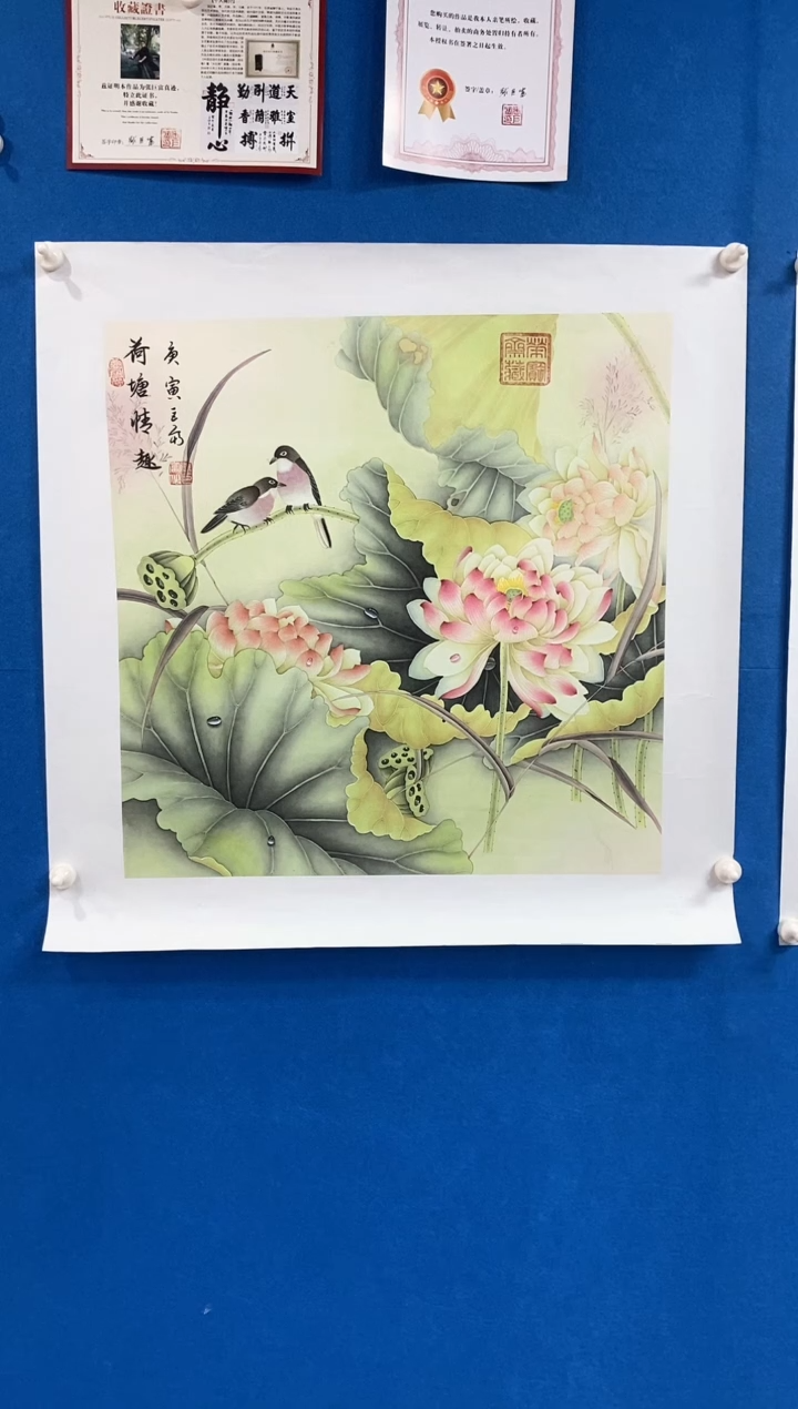 【闪购商品】国画张巨富  荷花工笔斗方1