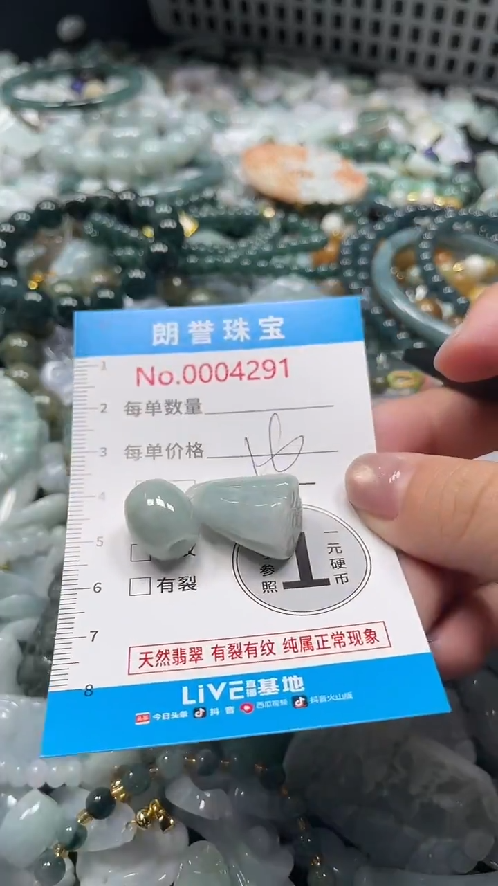 颈饰未镶嵌翡翠翡翠未镶嵌颈饰翡翠吊坠4291