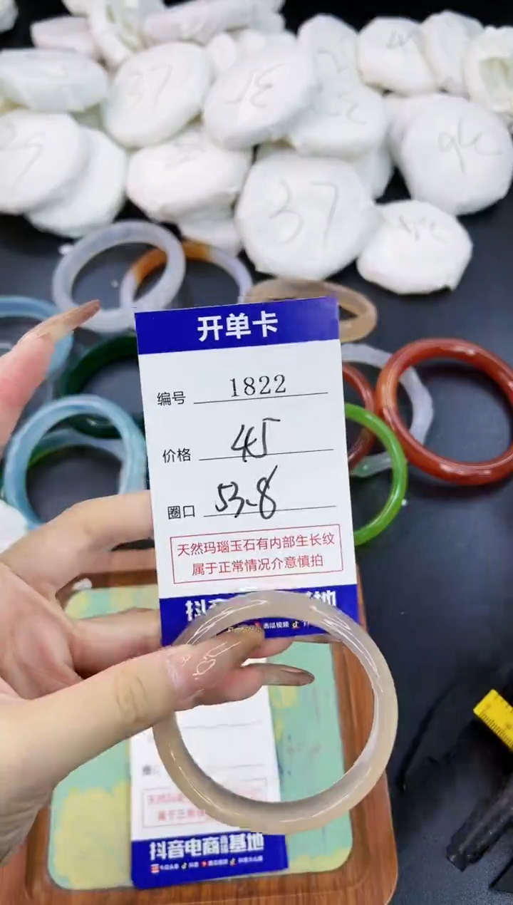 【闪购商品】玛瑙/玉髓手镯合金1822