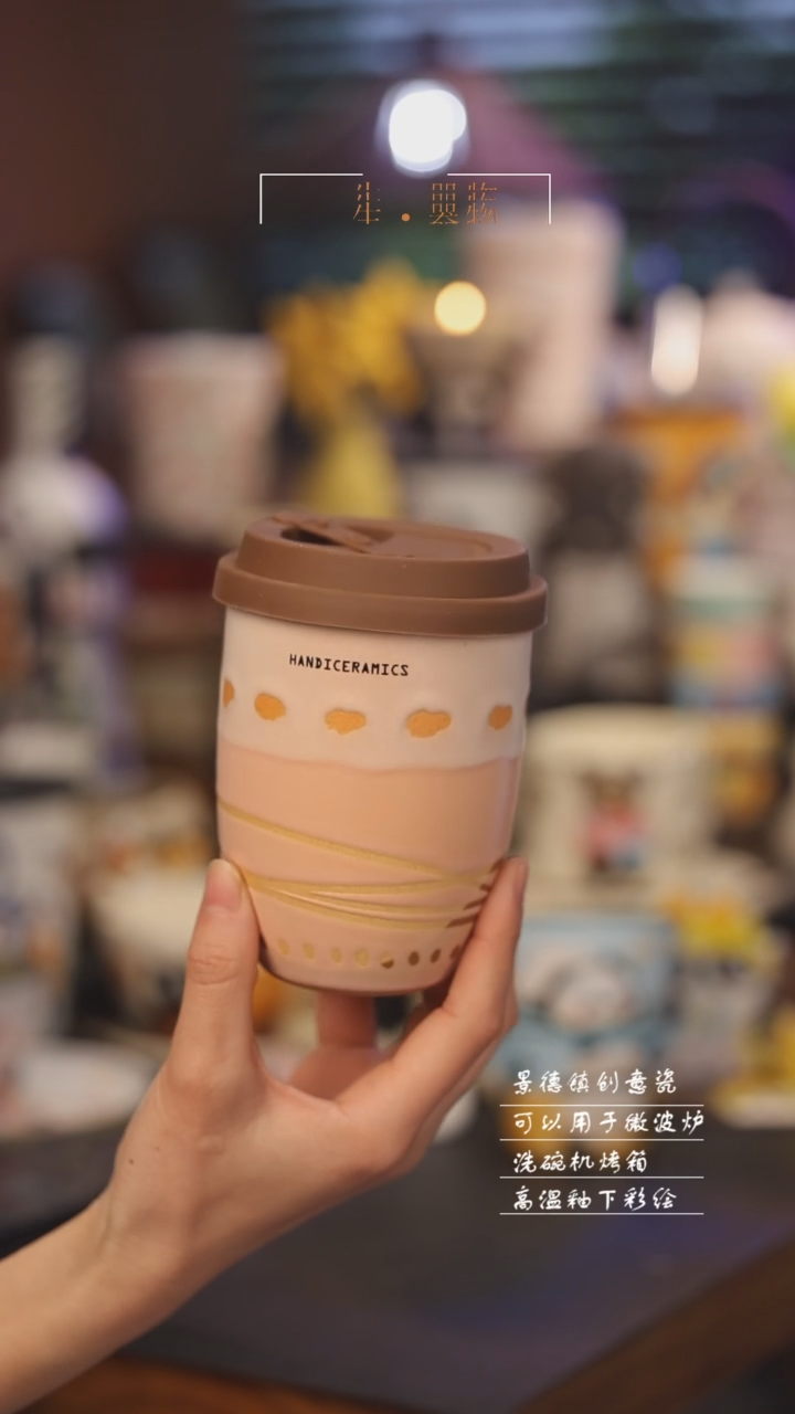 【闪购商品】景德镇可爱设计师款陶瓷