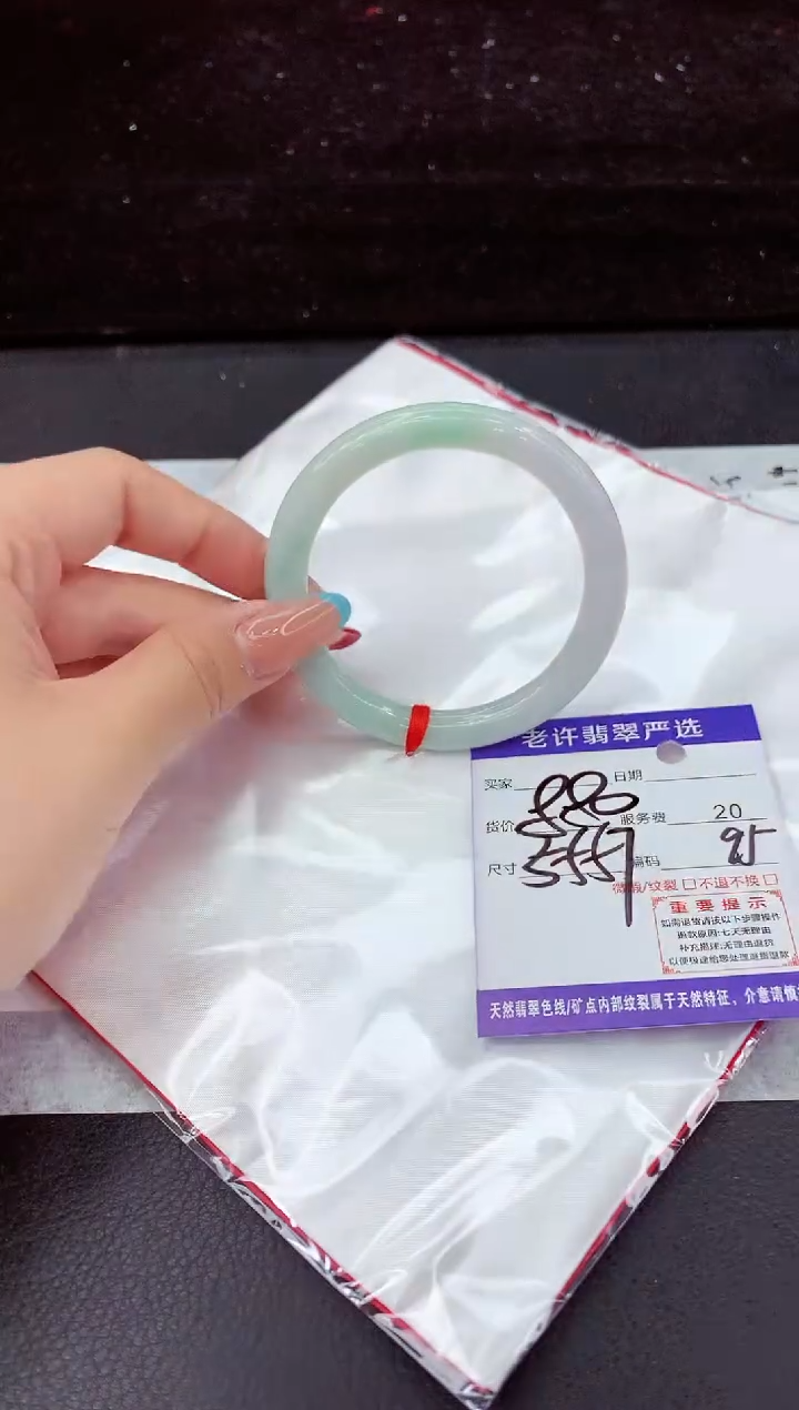 翡翠手镯未镶嵌111111