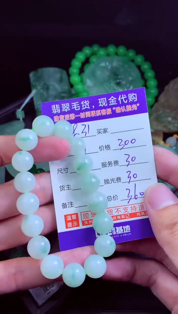 未镶嵌定制翡翠胖*翡翠毛货定制