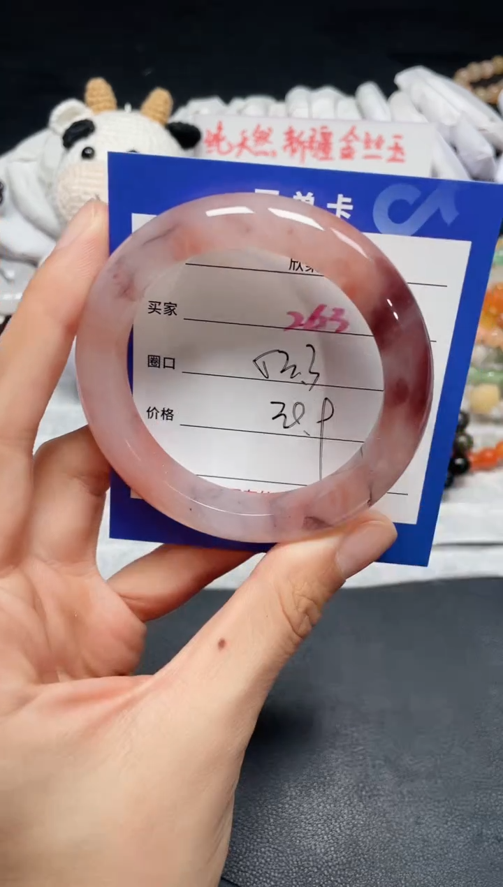 【闪购商品】石英质玉手镯未镶嵌263