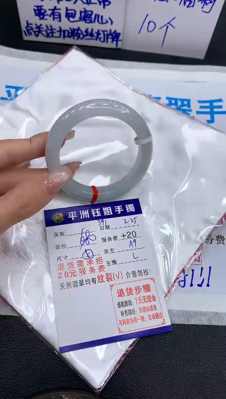 【闪购商品】翡翠手镯未镶嵌11111111111