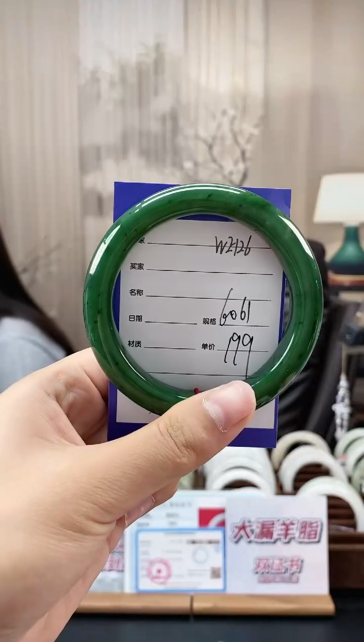 和田玉手镯未镶嵌WE126微色差