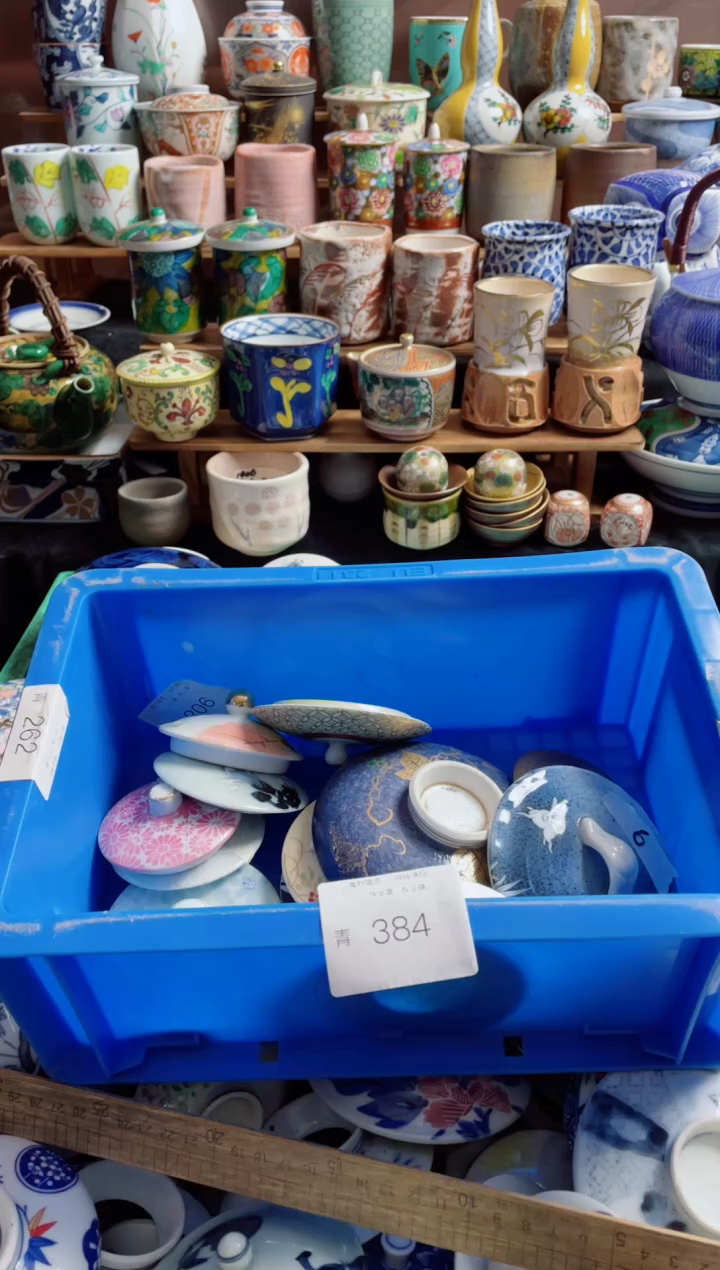 瓷片芳***财384创意陶器