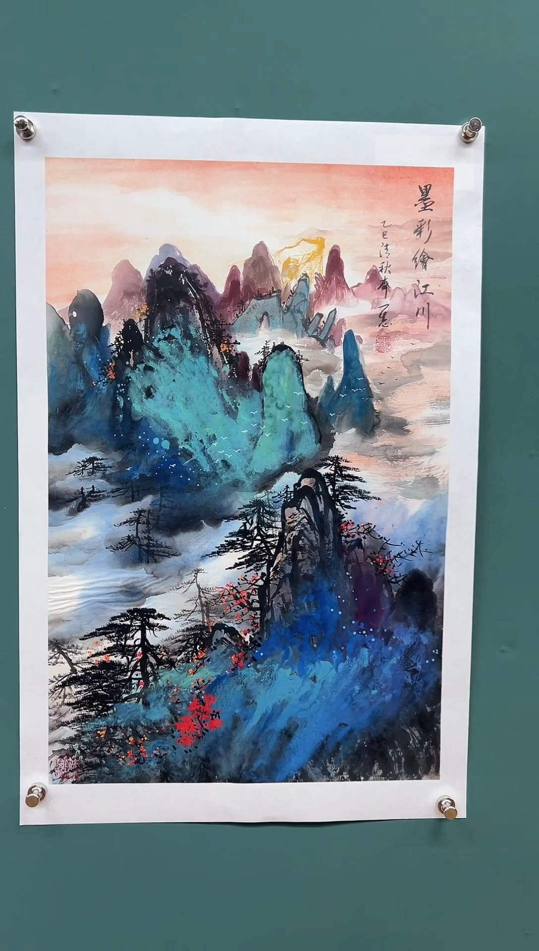 国画墨彩绘江川国画