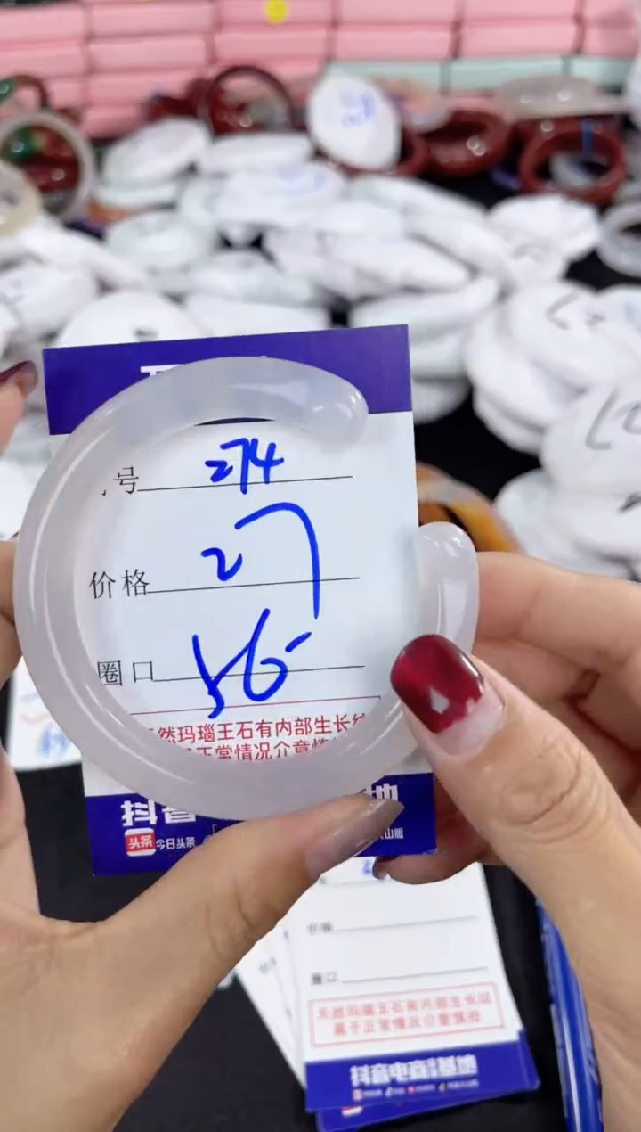 【闪购商品】玛瑙/玉髓手镯未镶嵌274