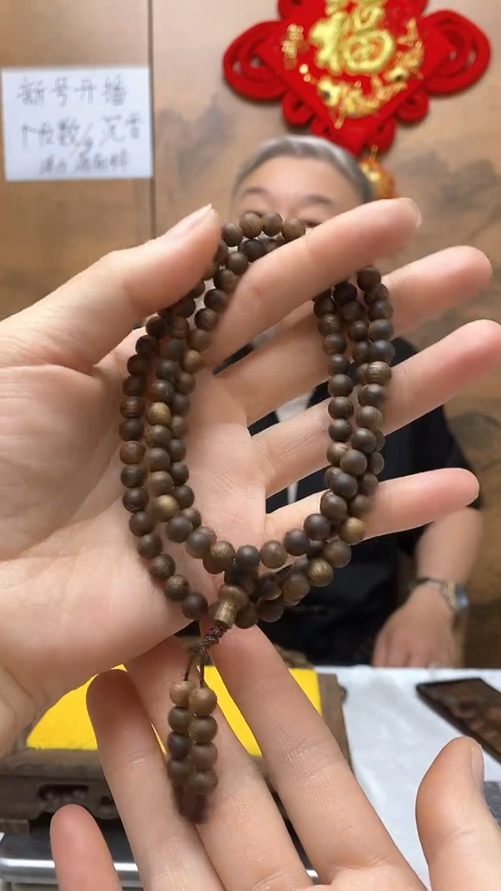 【闪购商品】沉香手串精品莺歌绿棋楠卡6多圈圆珠多样性发一