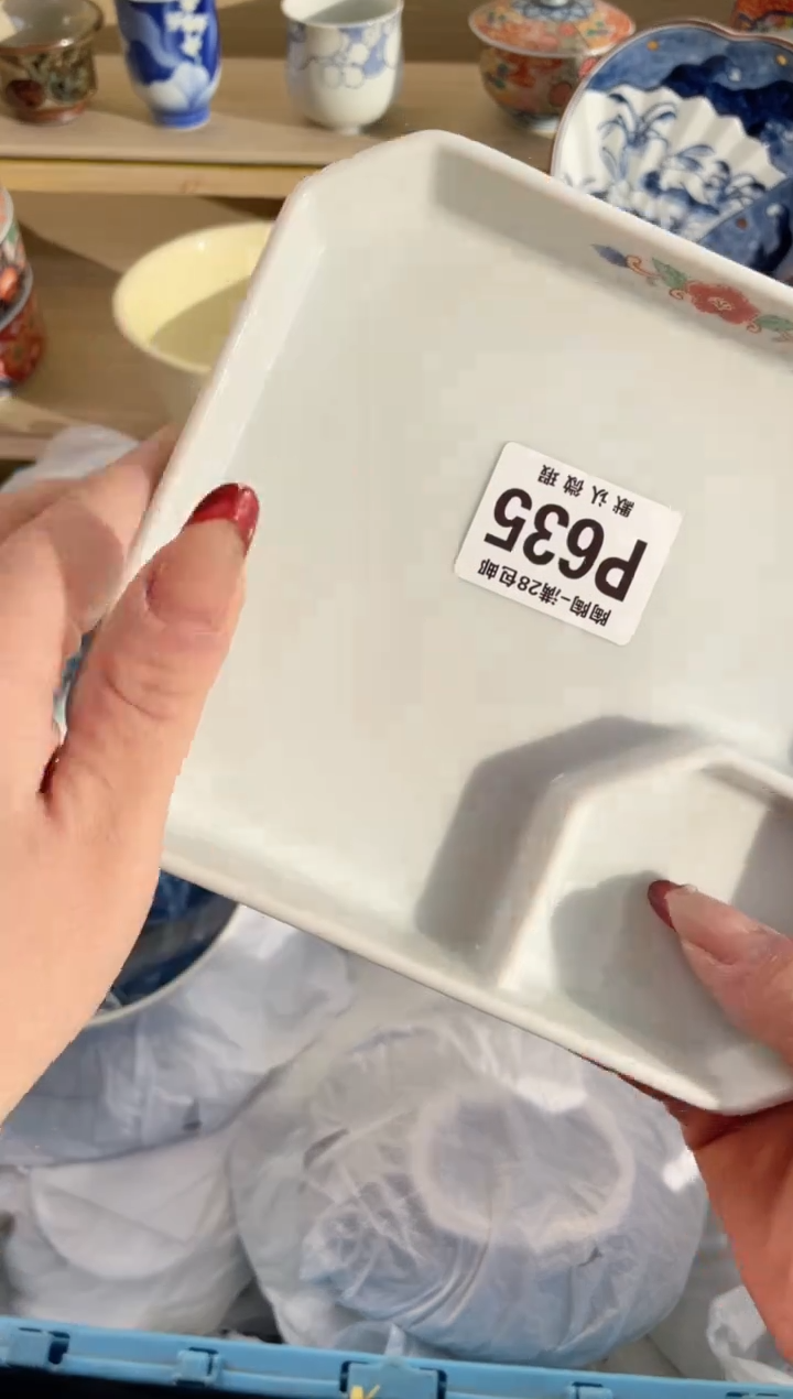 【闪购商品】杯瓷器瓷器瓷器瓷器P635