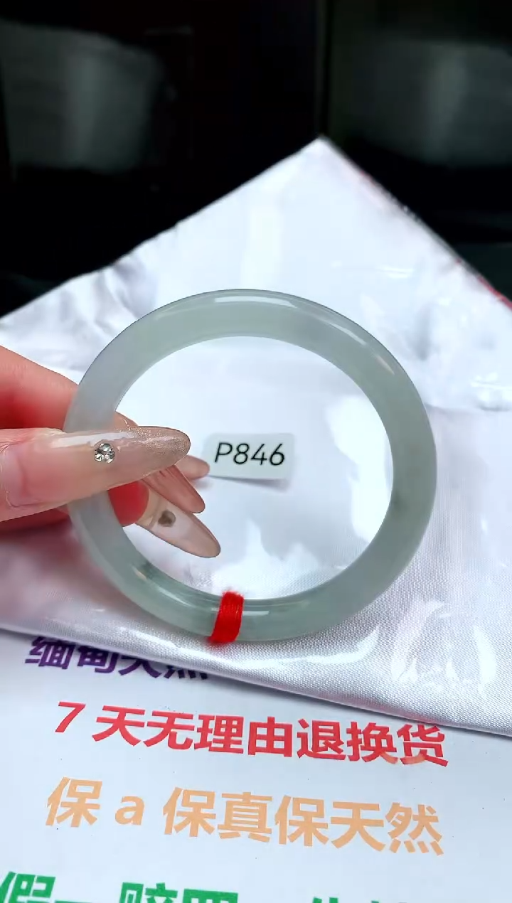 【闪购商品】翡翠手镯未镶嵌缅甸天然A货翡翠