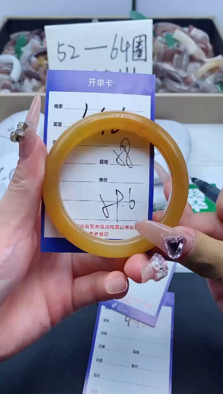 【闪购商品】石英质玉手镯未镶嵌446-58