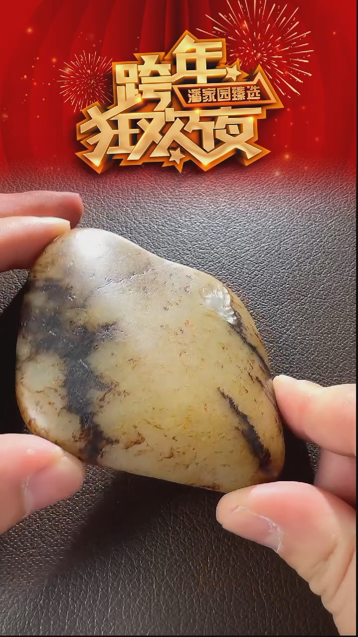 未镶嵌和田玉挂件277-YX-0102-和田玉-原石-新疆-1