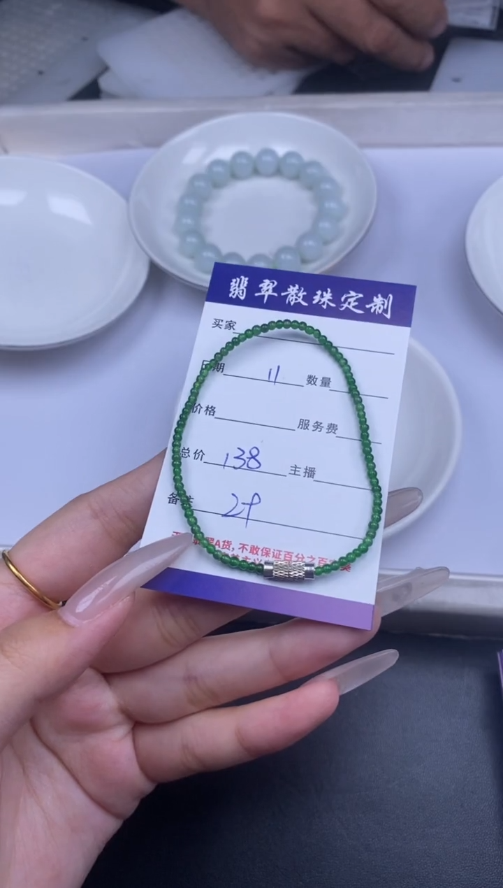 颈饰未镶嵌翡翠散珠批发DIY多样性发货