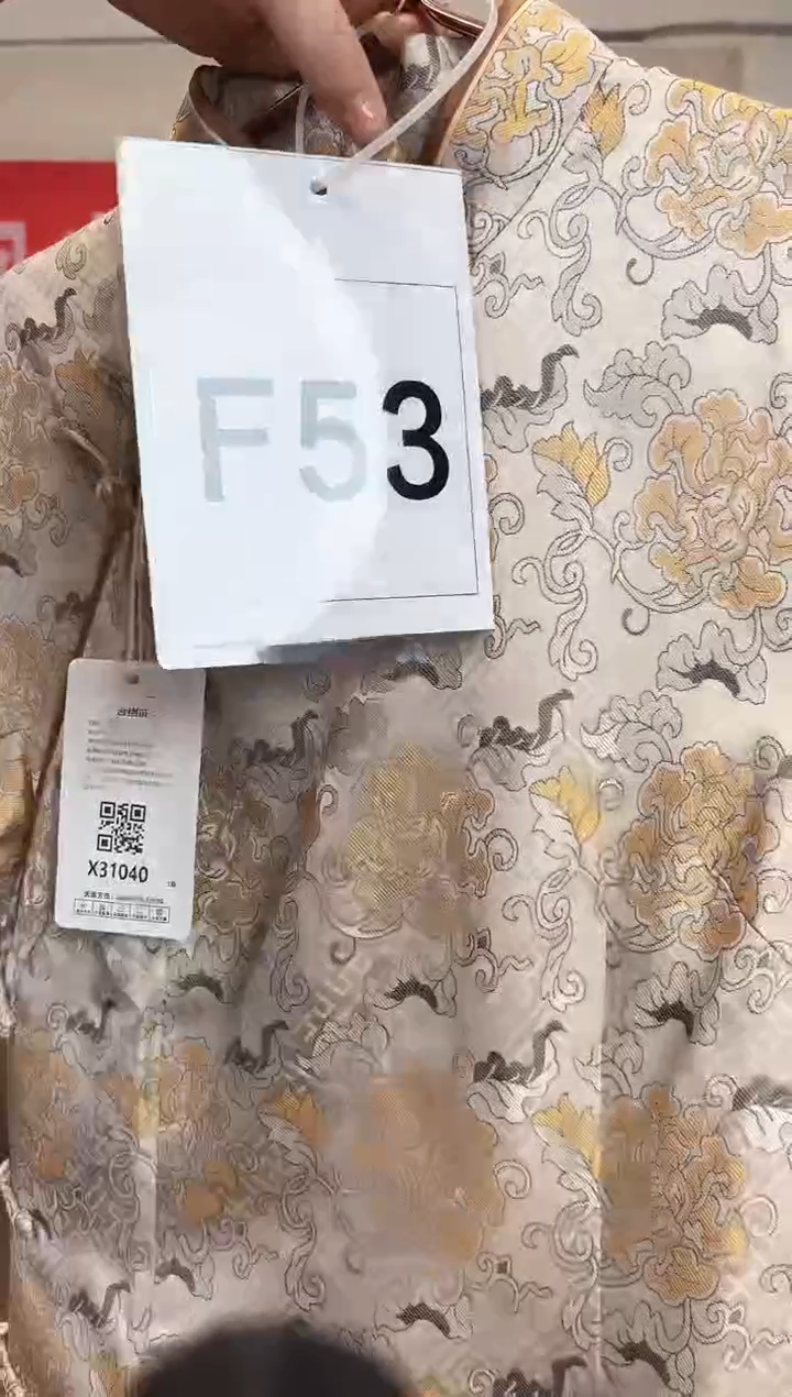 F53 M码 新中式国风