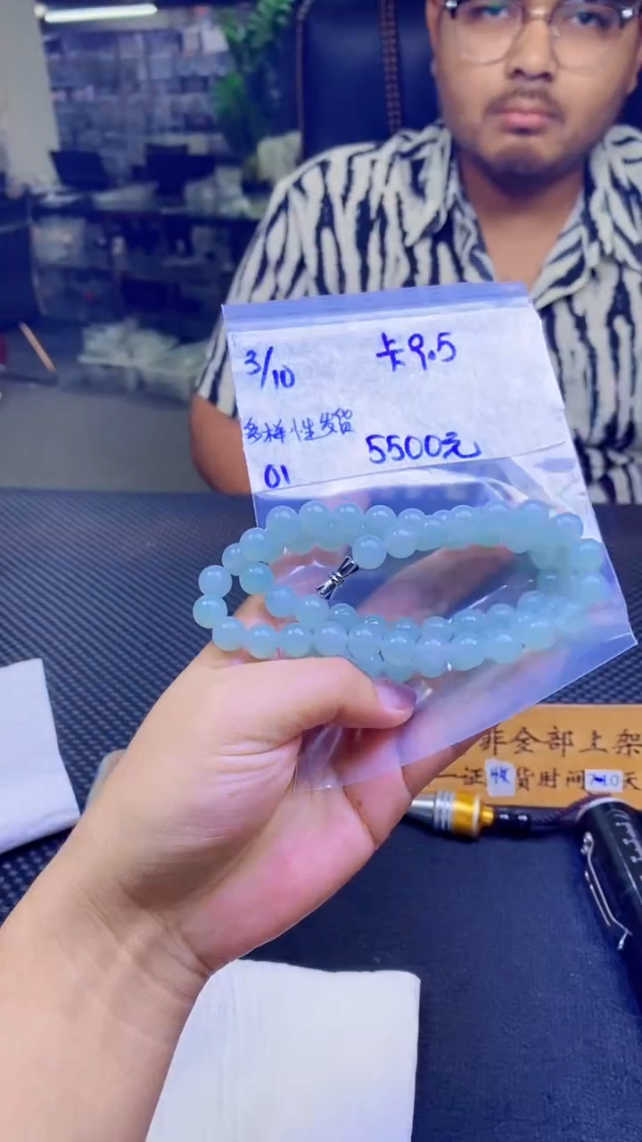 【闪购商品】定制翡翠未镶嵌纯天然缅甸翡翠A货 多样性发货