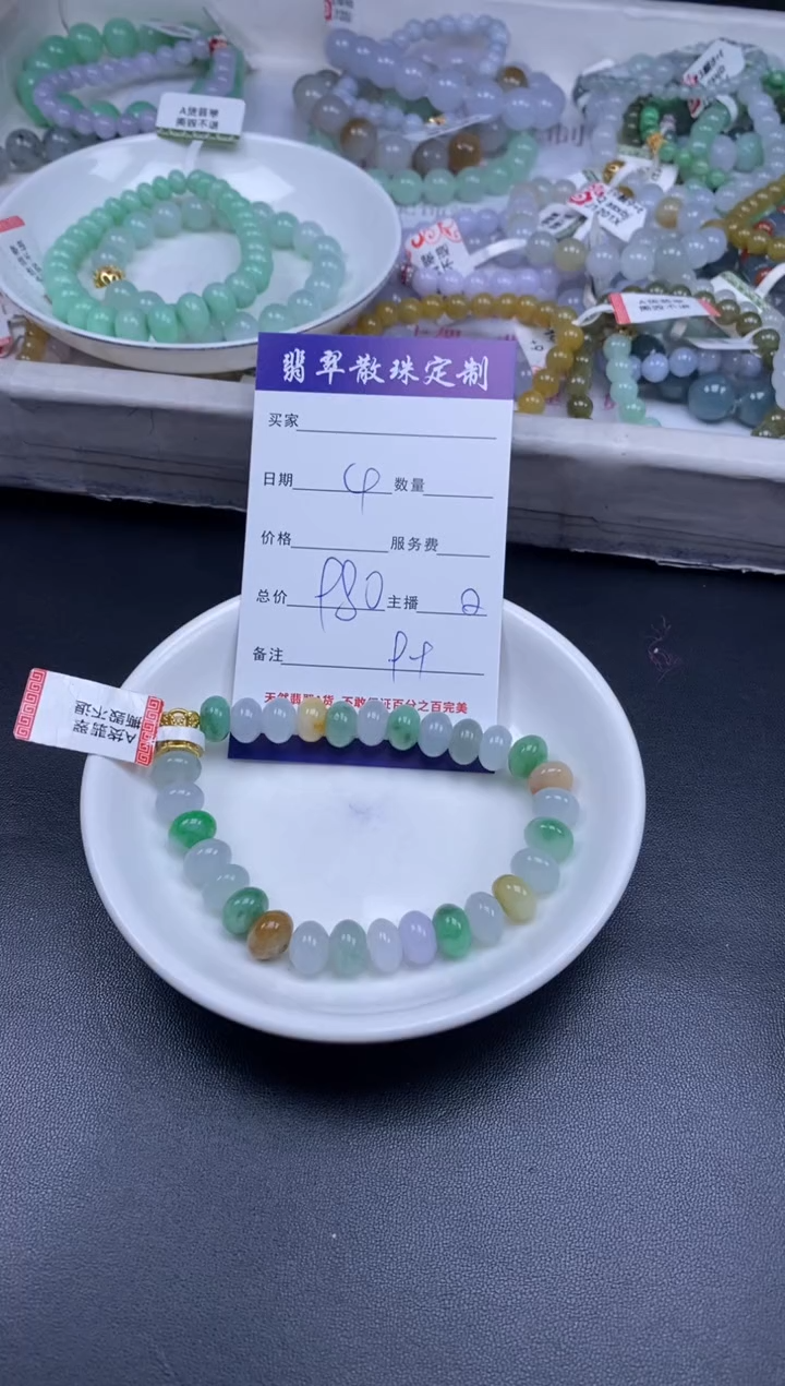 颈饰未镶嵌翡翠贞城散珠批发DIY编制多样性发货