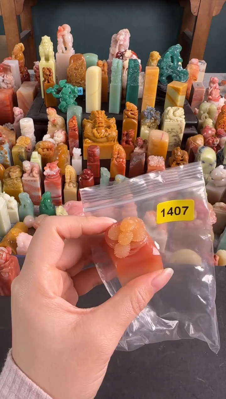 老挝石印石G****n编号1407