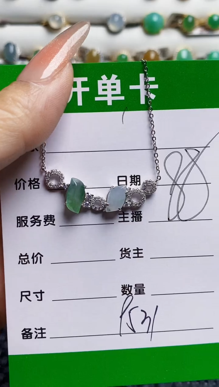 银S925镶嵌戒指翡翠9531