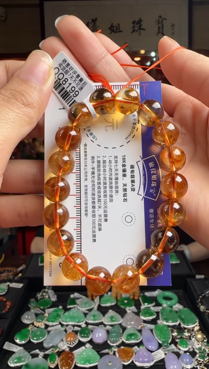 【闪购商品】黄晶手串未镶嵌QQ8199黄塔晶手串11+