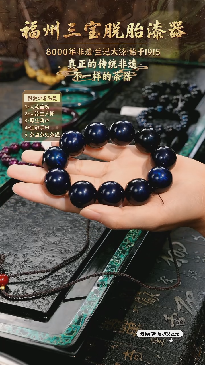 兰记手工漆器-一物一拍 以商品图片为主