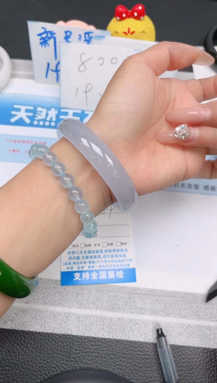 【闪购商品】石英质玉未镶嵌手镯104-61