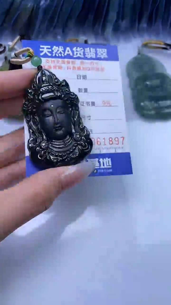 【闪购商品】翡翠颈饰未镶嵌A货翡翠1897