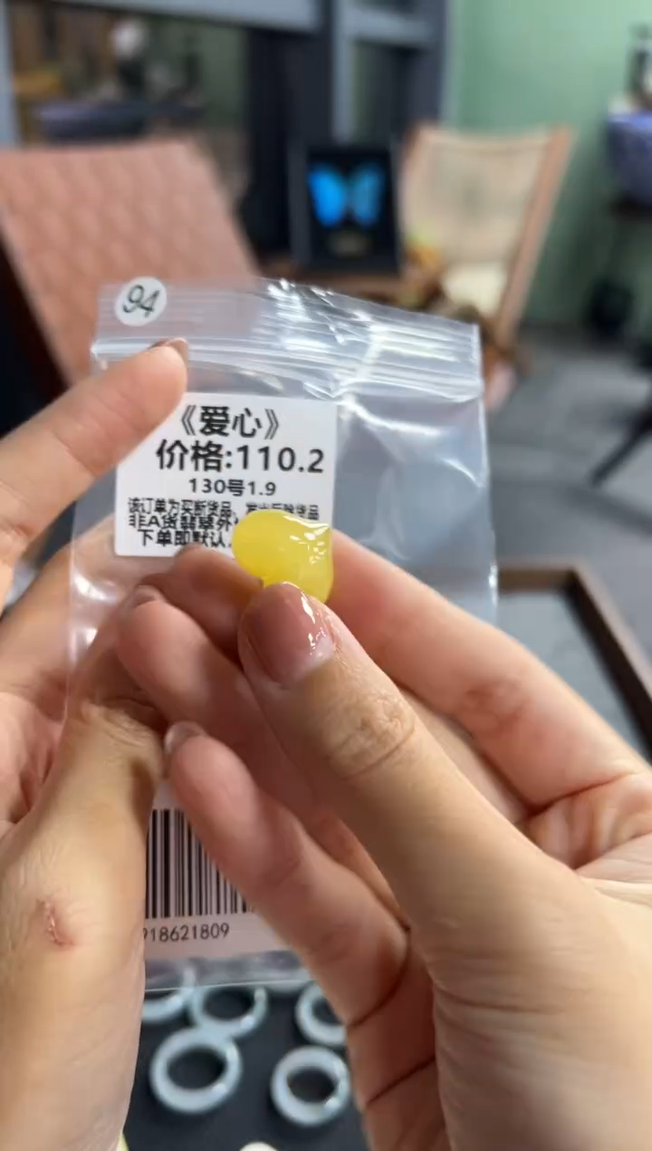 未镶嵌颈饰蜜蜡94号