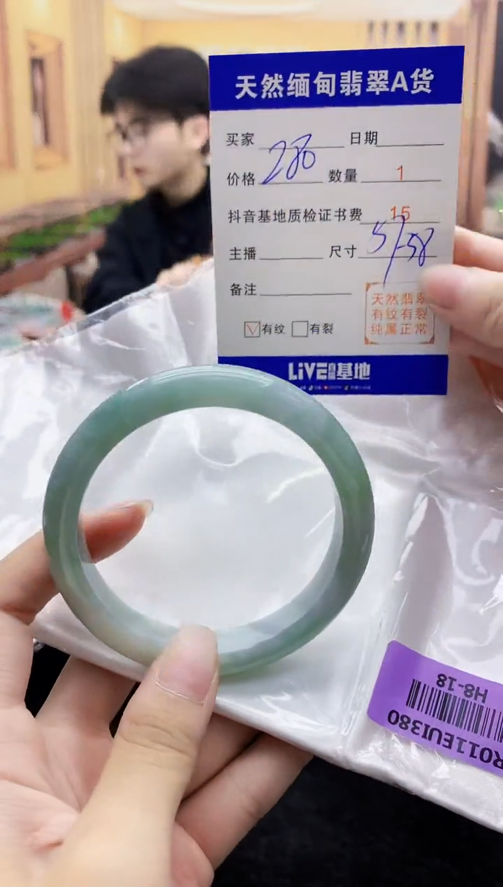 【闪购商品】翡翠手镯未镶嵌   H8-18