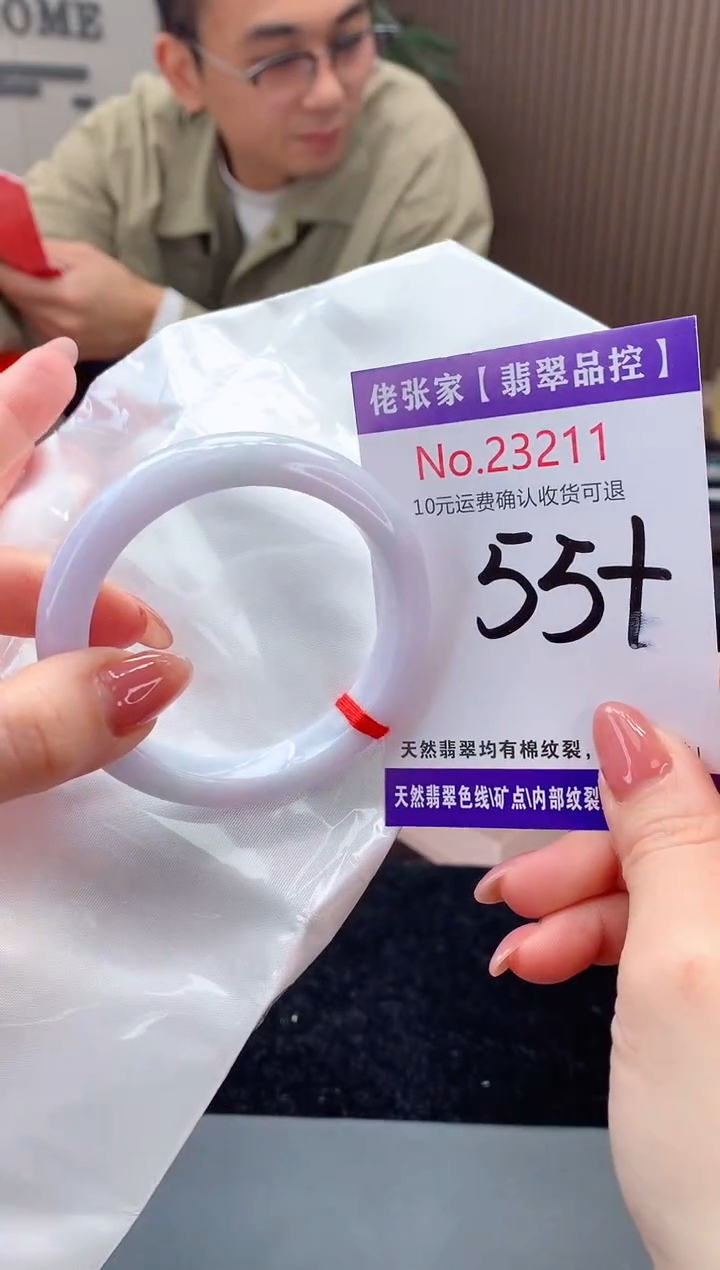 【闪购商品】翡翠手镯未镶嵌天然缅甸A货翡翠