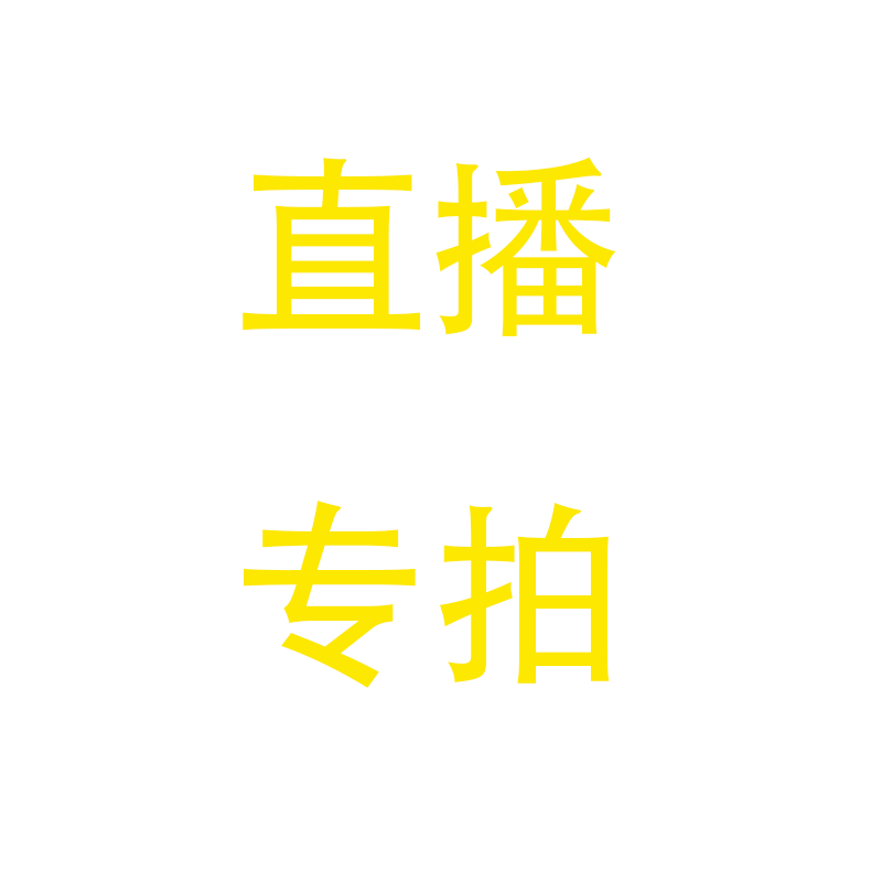 精品锦鲤观赏鱼（渔场直发）