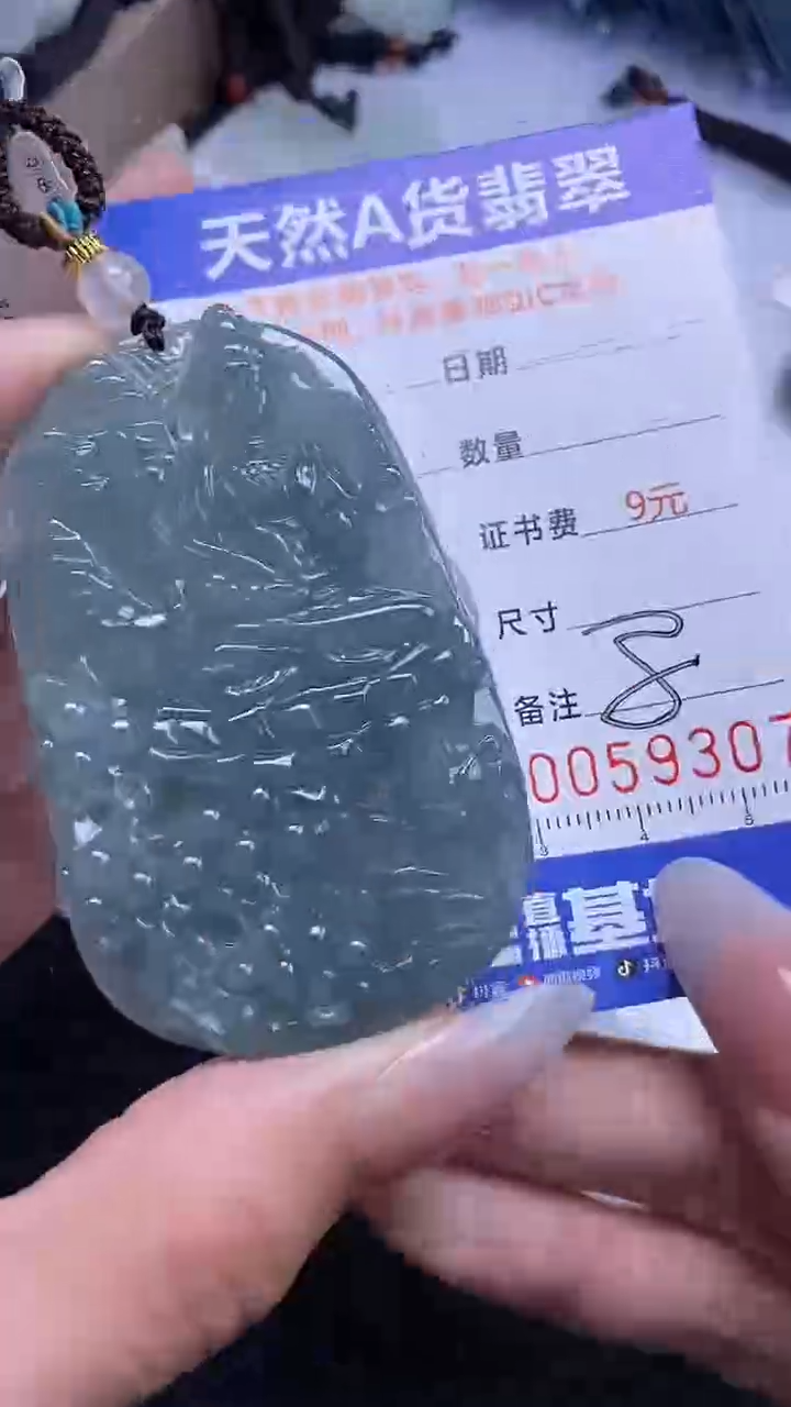 【闪购商品】翡翠颈饰未镶嵌A货翡翠9307