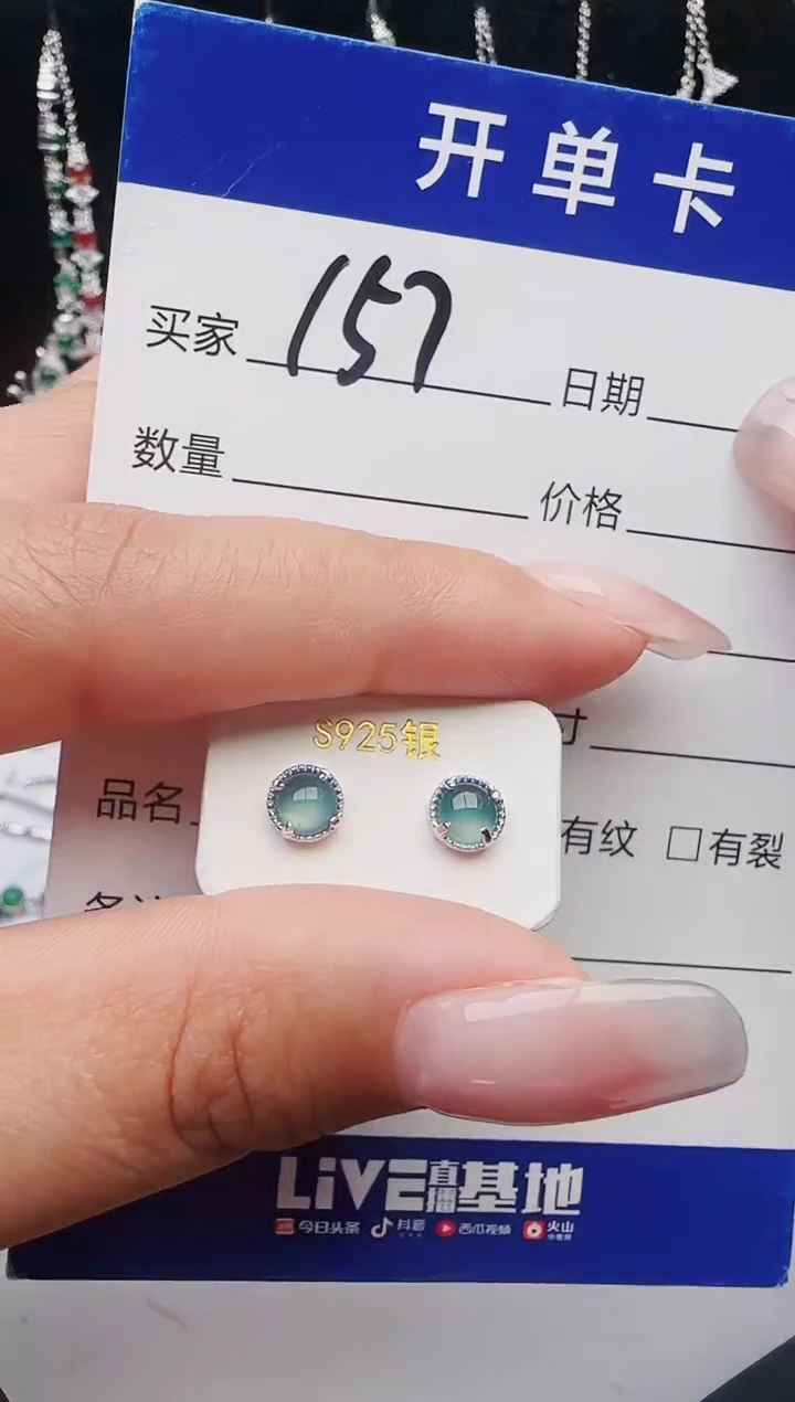 【闪购商品】翡翠戒指银S925镶嵌11111111