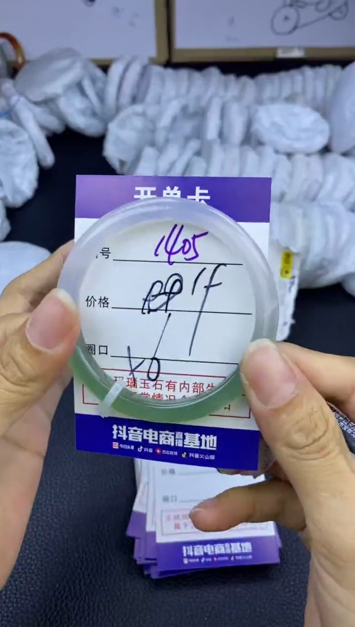 玛瑙/玉髓手镯未镶嵌1405