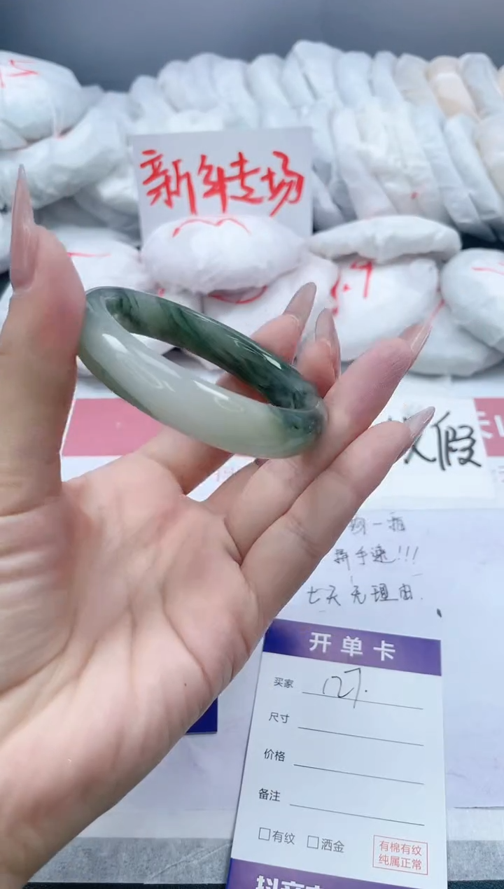 【闪购商品】石英质玉手镯未镶嵌127/52.1