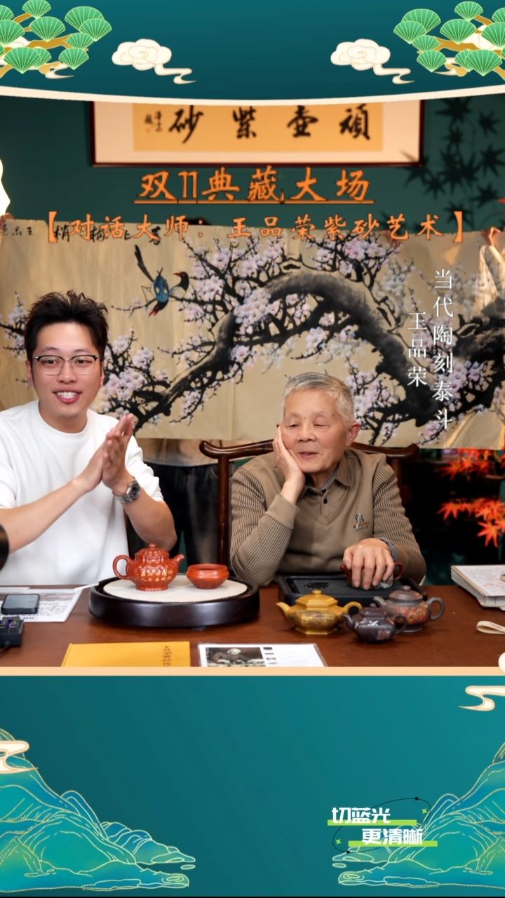 宜兴紫砂 WPR 大红袍 筋纹掇只 300cc 送杯 送画