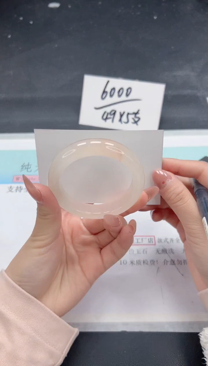 【闪购商品】石英质玉手镯未镶嵌A251-52