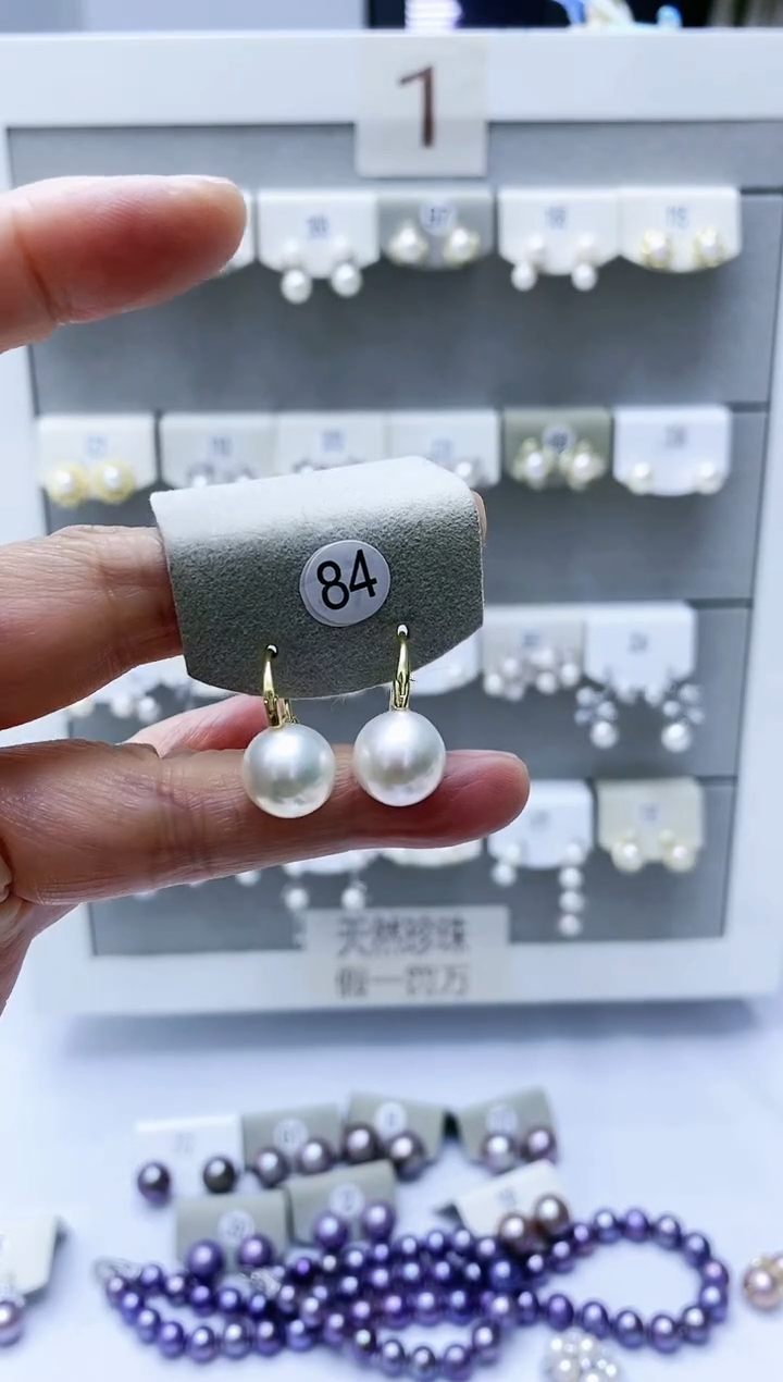 【闪购商品】淡水珍珠耳饰银S925镶嵌84